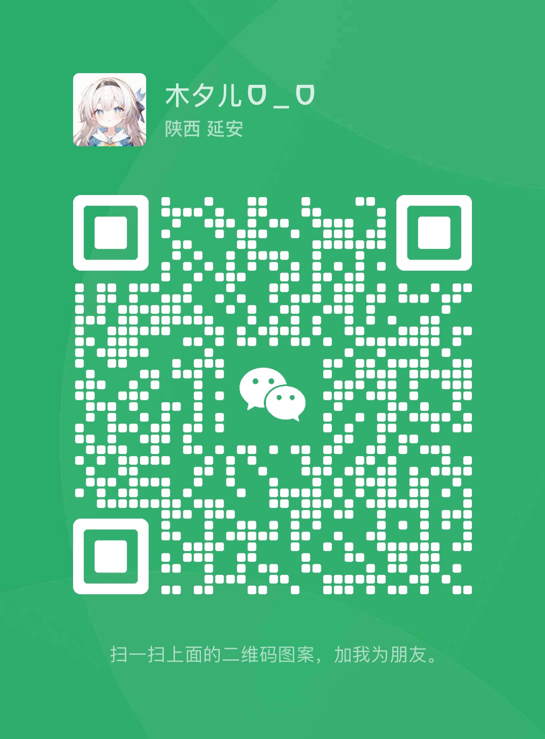 WeChat